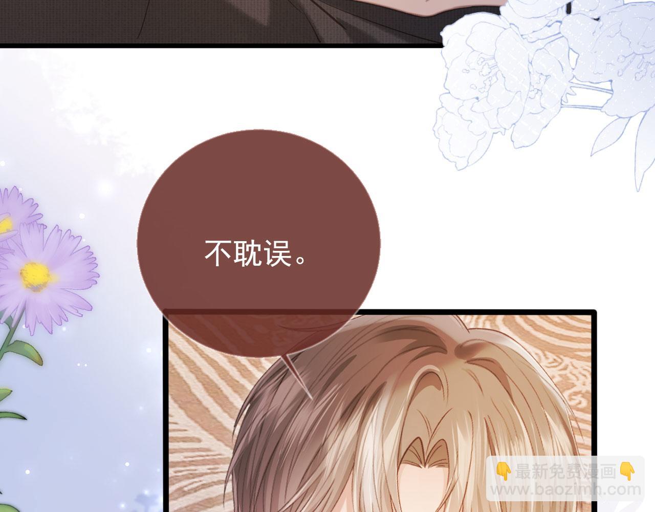 第95话 你想做什么都可以(1/2)-第100话