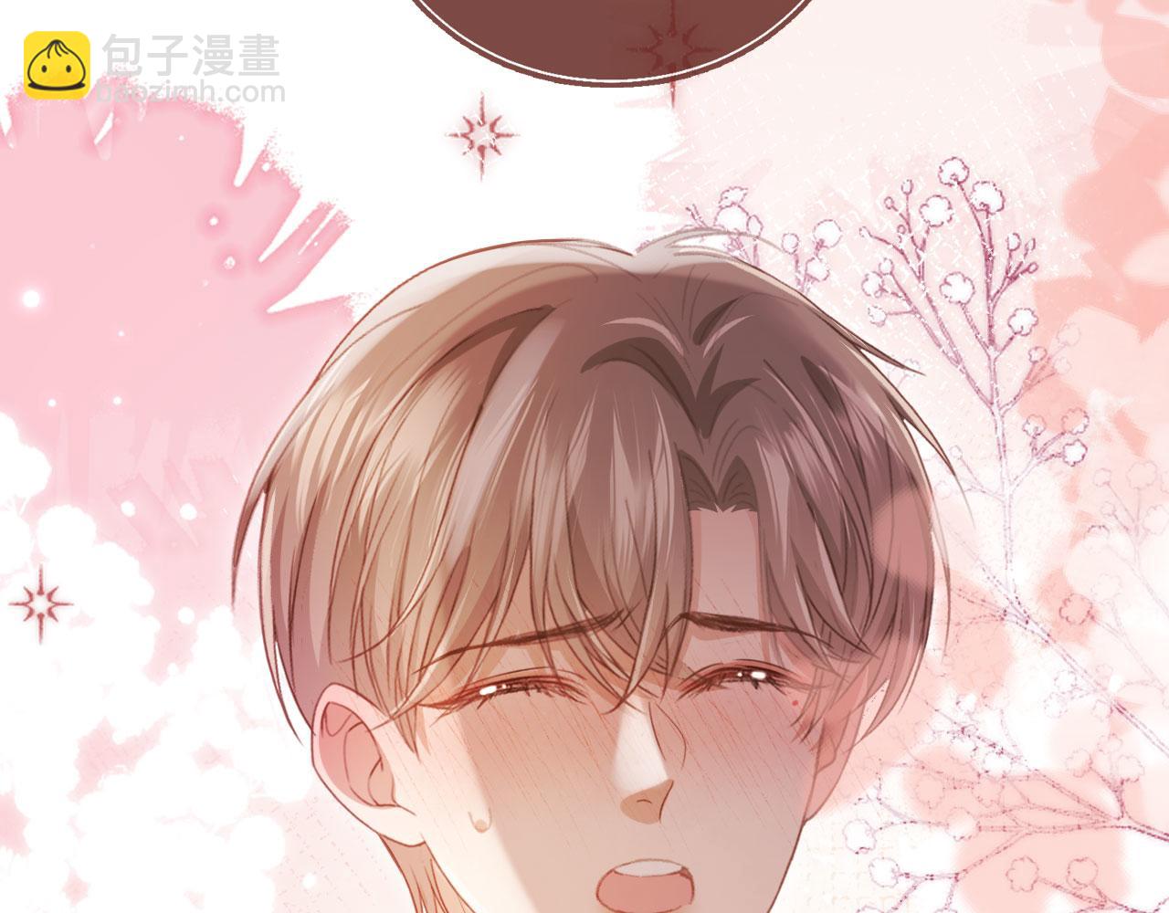 第95话 你想做什么都可以(1/2)-第100话