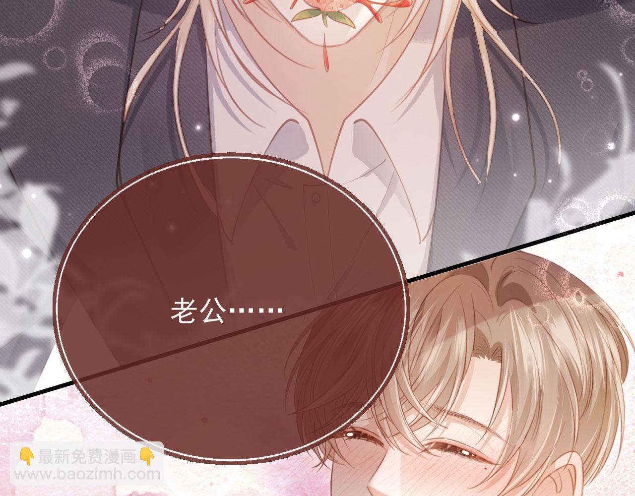 第95话 你想做什么都可以(1/2)-第100话