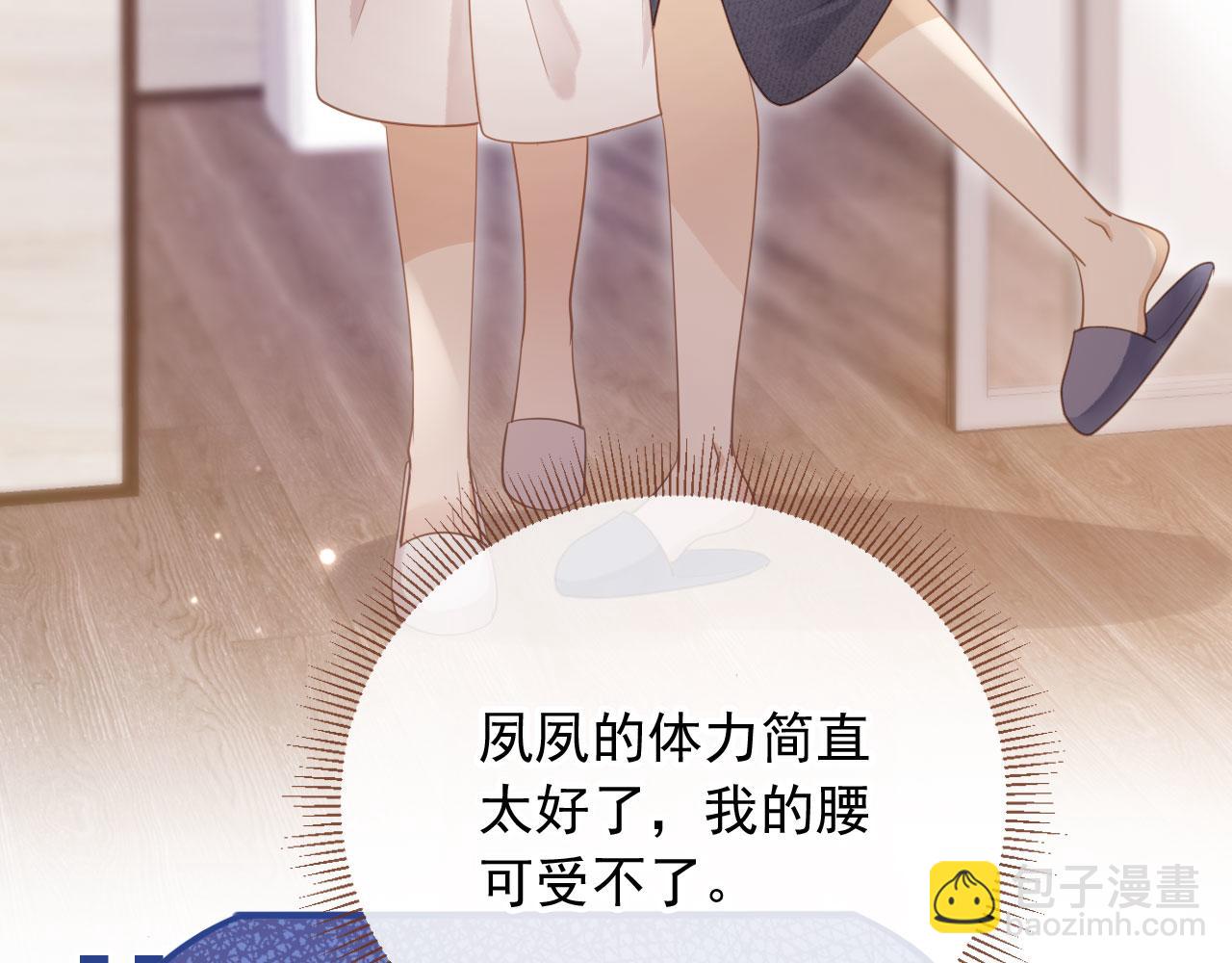 第95话 你想做什么都可以(1/2)-第100话