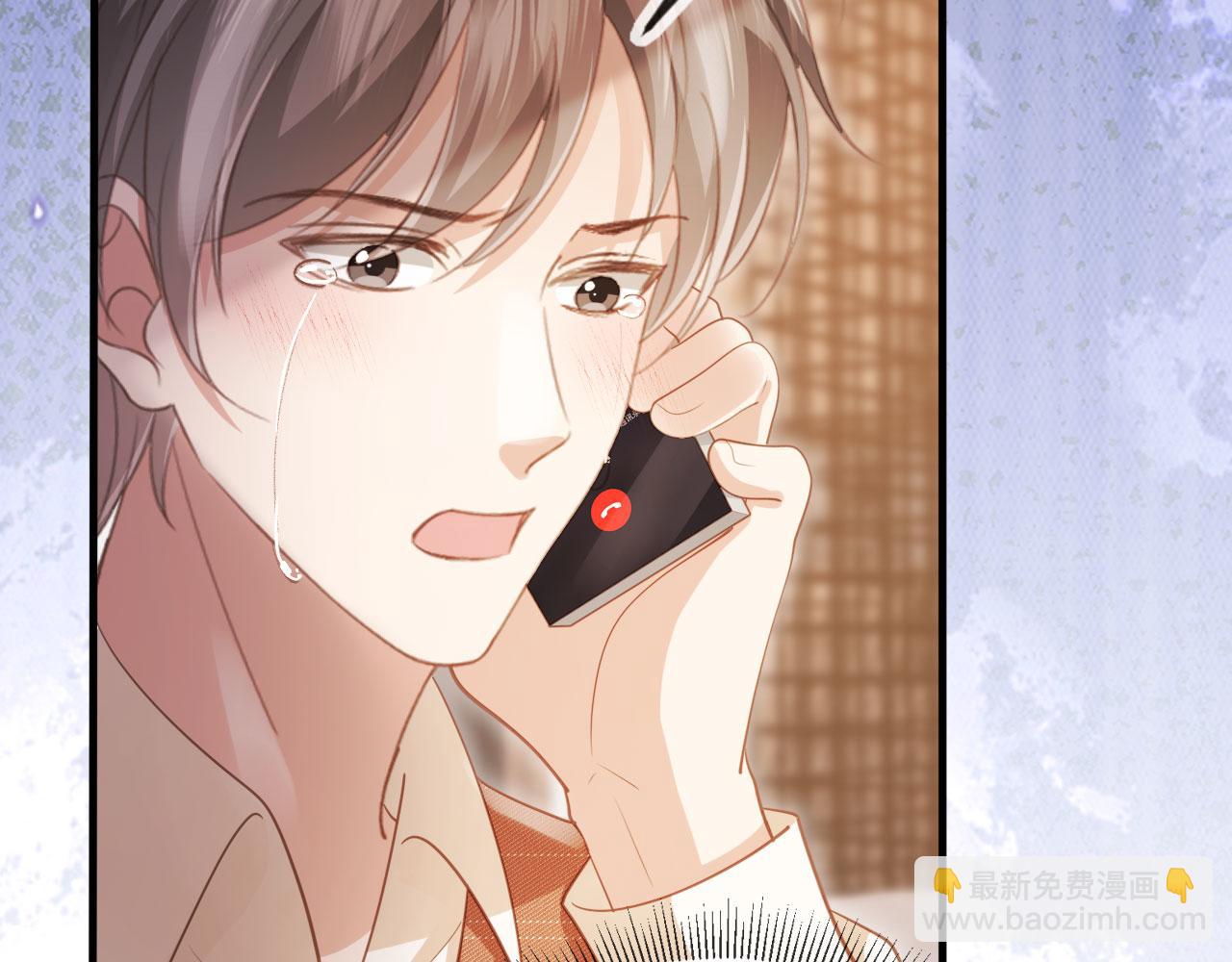 白月光他愛上替身了？！ - 第97話 愚蠢的陸鳴辰(1/2) - 5