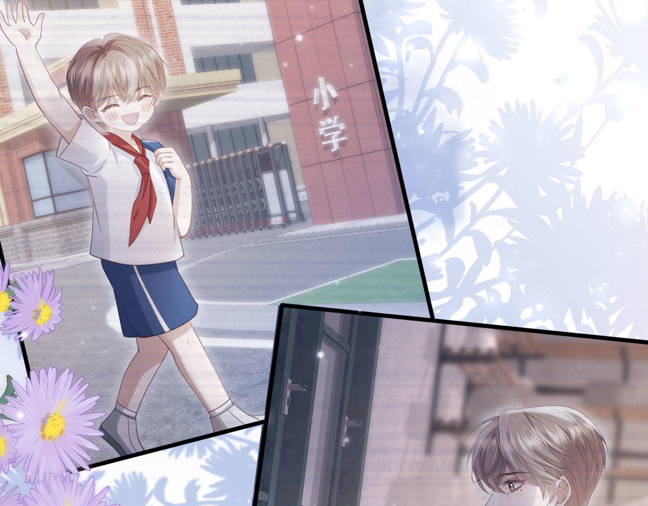 白月光他愛上替身了？！ - 第101話 塵埃落定(2/3) - 3
