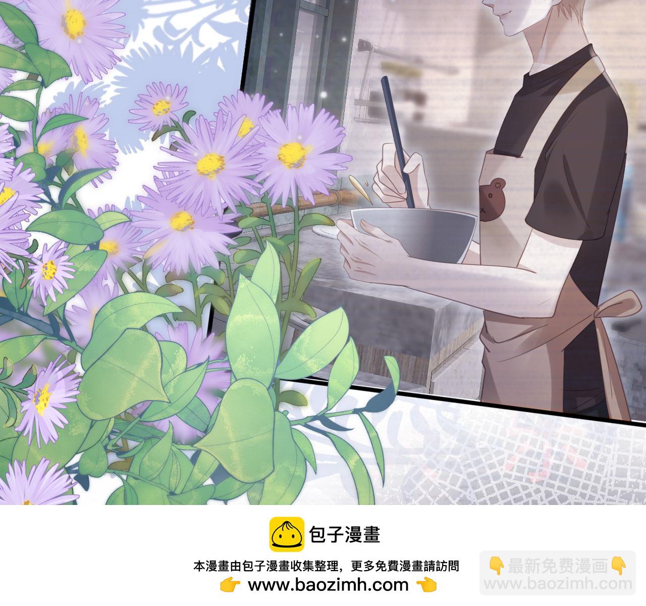 白月光他愛上替身了？！ - 第101話 塵埃落定(2/3) - 4
