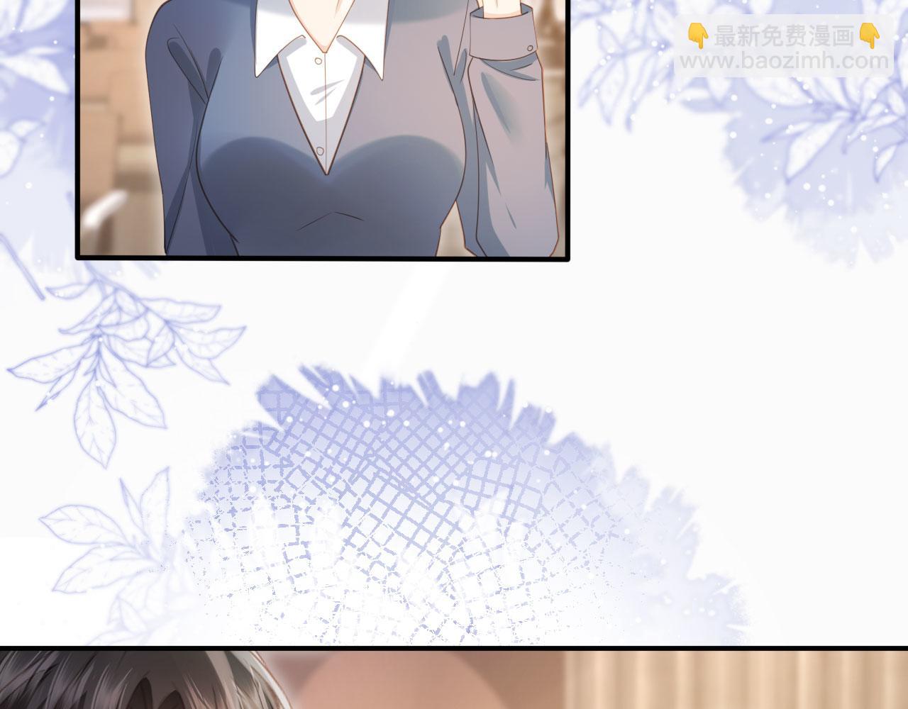 白月光他愛上替身了？！ - 第101話 塵埃落定(2/3) - 4