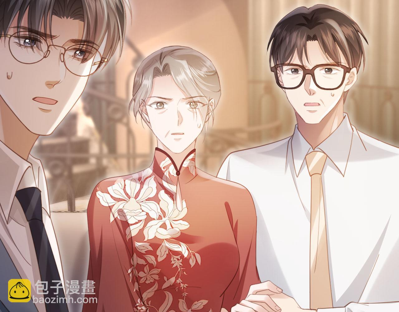 白月光他愛上替身了？！ - 第101話 塵埃落定(2/3) - 5