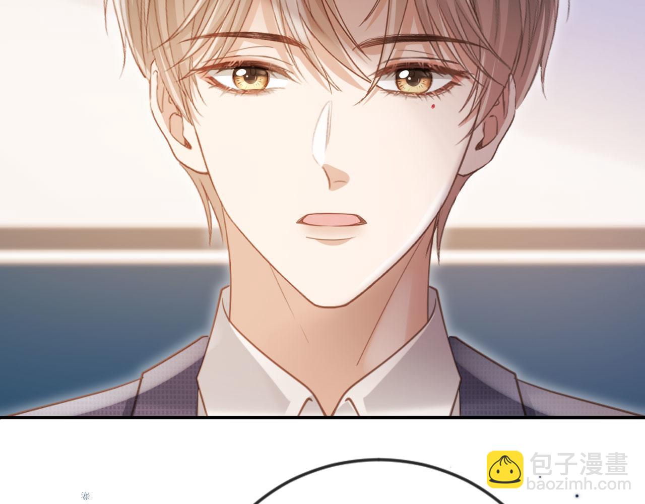 白月光他愛上替身了？！ - 第101話 塵埃落定(2/3) - 7