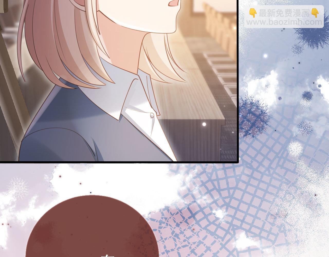 白月光他愛上替身了？！ - 第101話 塵埃落定(2/3) - 1