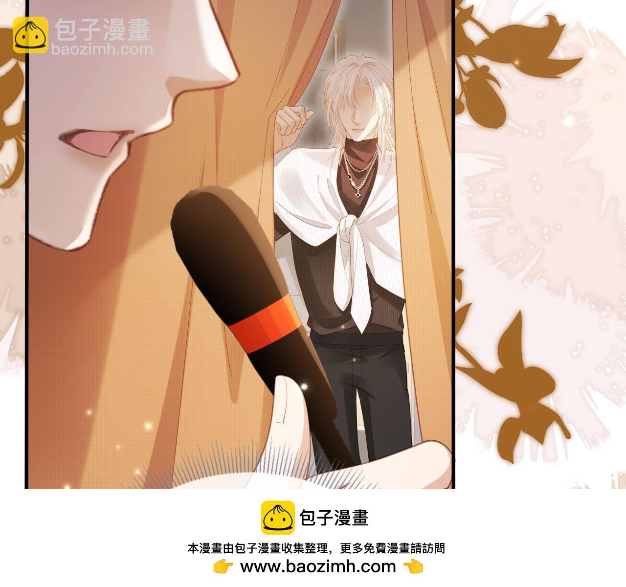白月光他愛上替身了？！ - 第101話 塵埃落定(2/3) - 8
