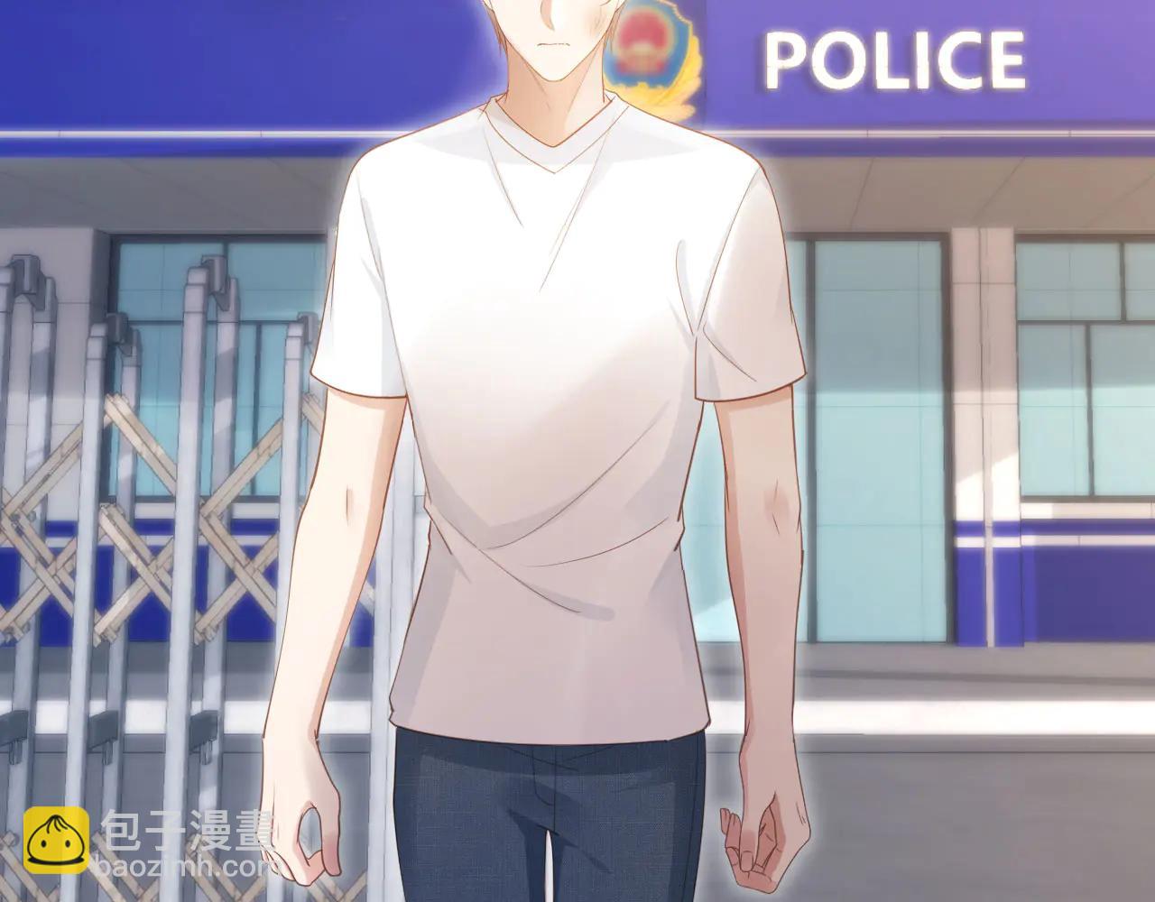 白月光他愛上替身了？！ - 第105話 陸鳴辰落入趙家(1/2) - 5