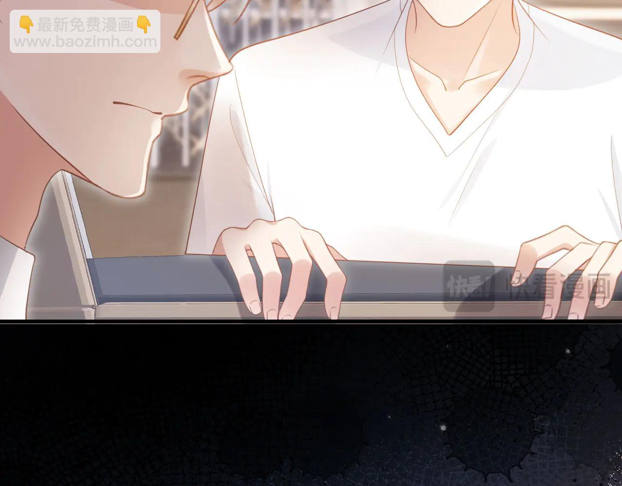 白月光他愛上替身了？！ - 第105話 陸鳴辰落入趙家(1/2) - 3