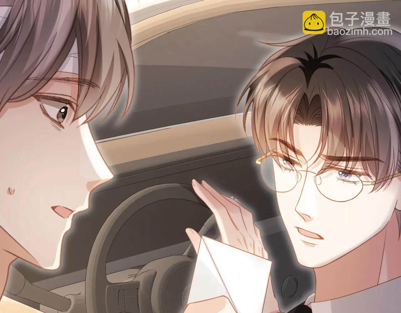白月光他愛上替身了？！ - 第105話 陸鳴辰落入趙家(1/2) - 5