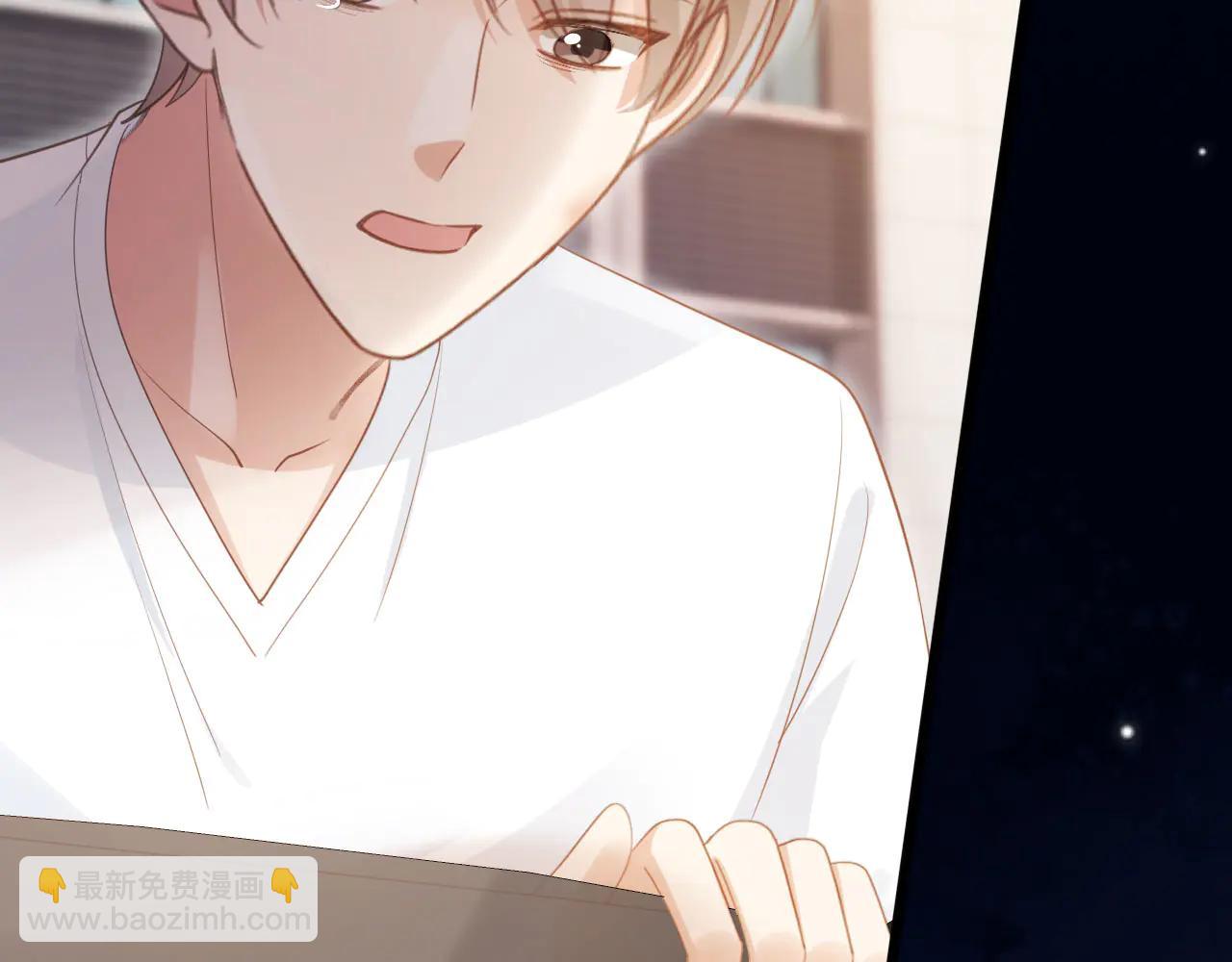 白月光他愛上替身了？！ - 第105話 陸鳴辰落入趙家(1/2) - 2
