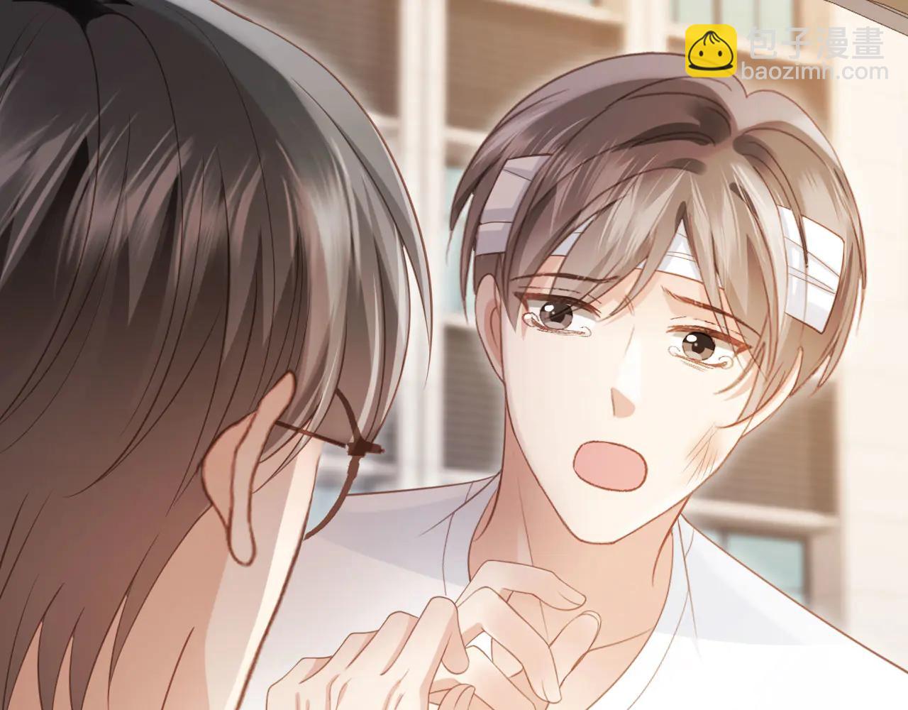 白月光他愛上替身了？！ - 第105話 陸鳴辰落入趙家(1/2) - 7