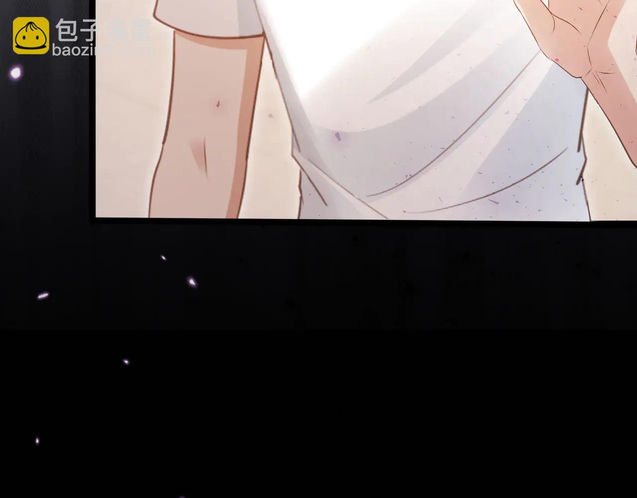 白月光他愛上替身了？！ - 第105話 陸鳴辰落入趙家(1/2) - 1
