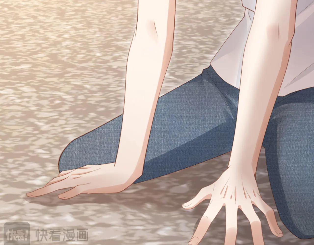 白月光他愛上替身了？！ - 第105話 陸鳴辰落入趙家(1/2) - 8