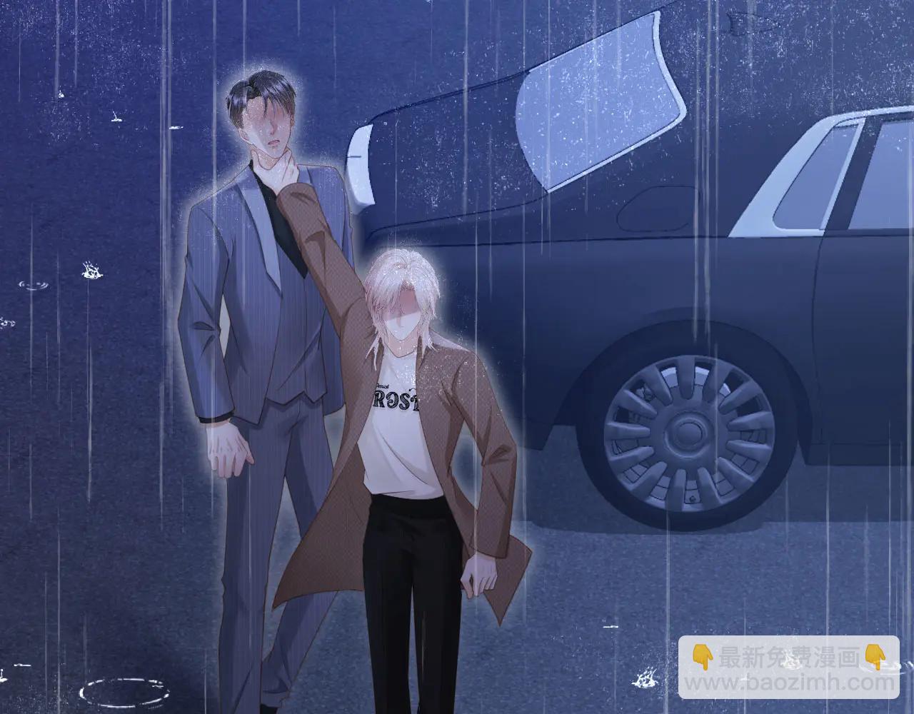 白月光他愛上替身了？！ - 第109話 裴小狗失控(2/3) - 5