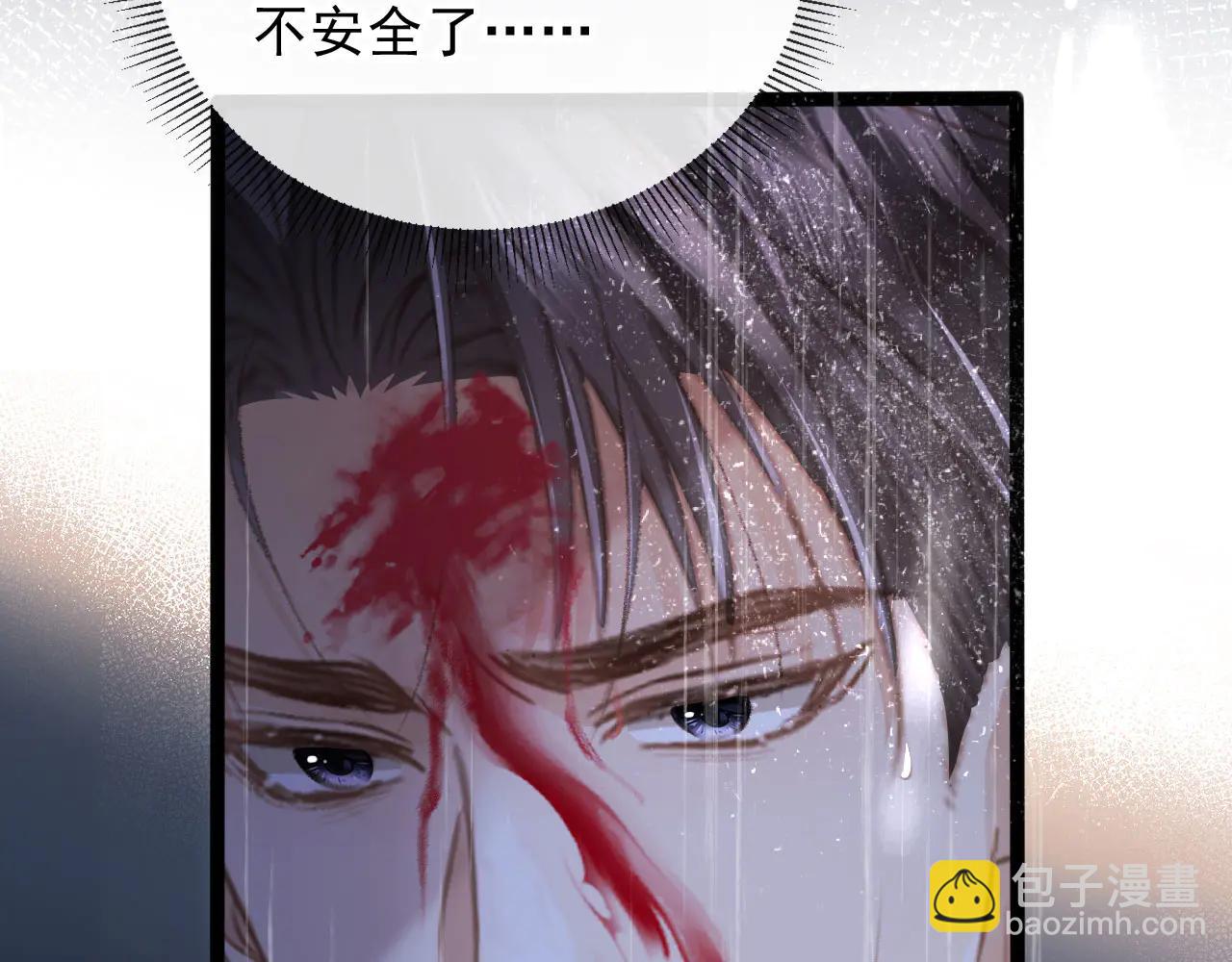 白月光他愛上替身了？！ - 第109話 裴小狗失控(2/3) - 3