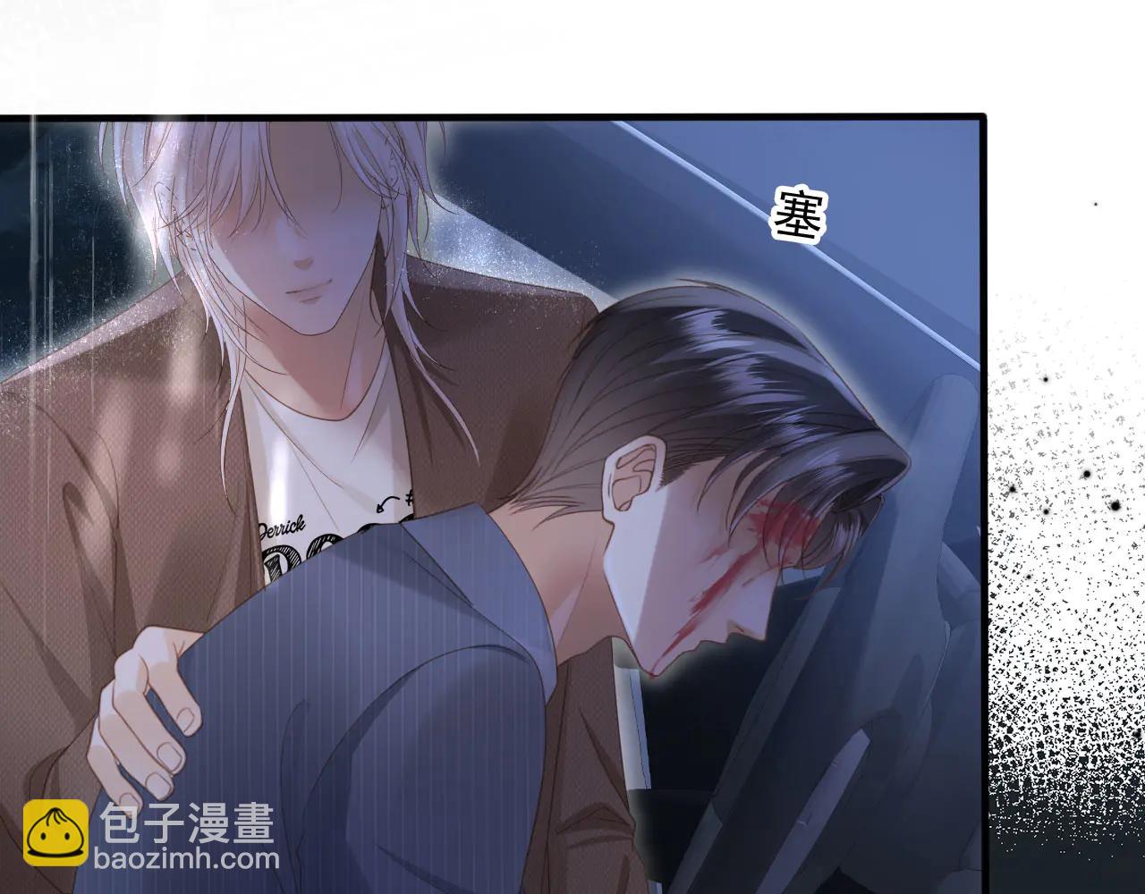 白月光他愛上替身了？！ - 第109話 裴小狗失控(2/3) - 4