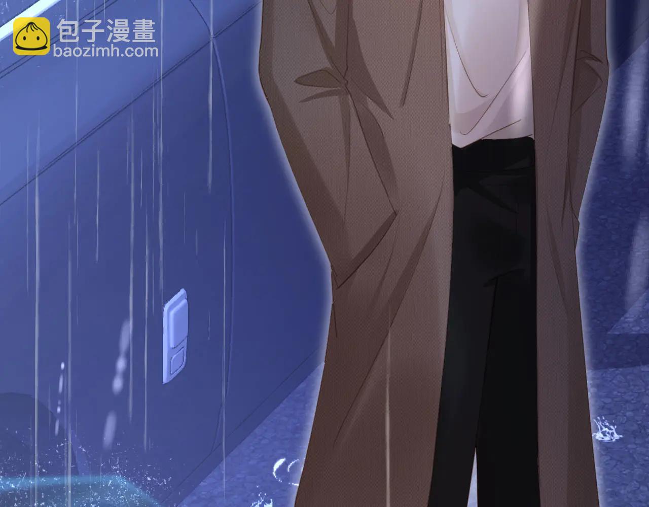 白月光他愛上替身了？！ - 第109話 裴小狗失控(2/3) - 8