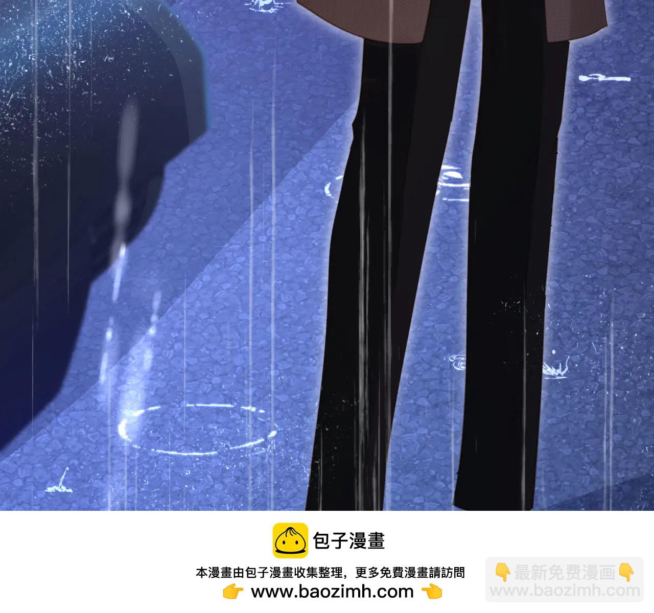 白月光他愛上替身了？！ - 第109話 裴小狗失控(2/3) - 1
