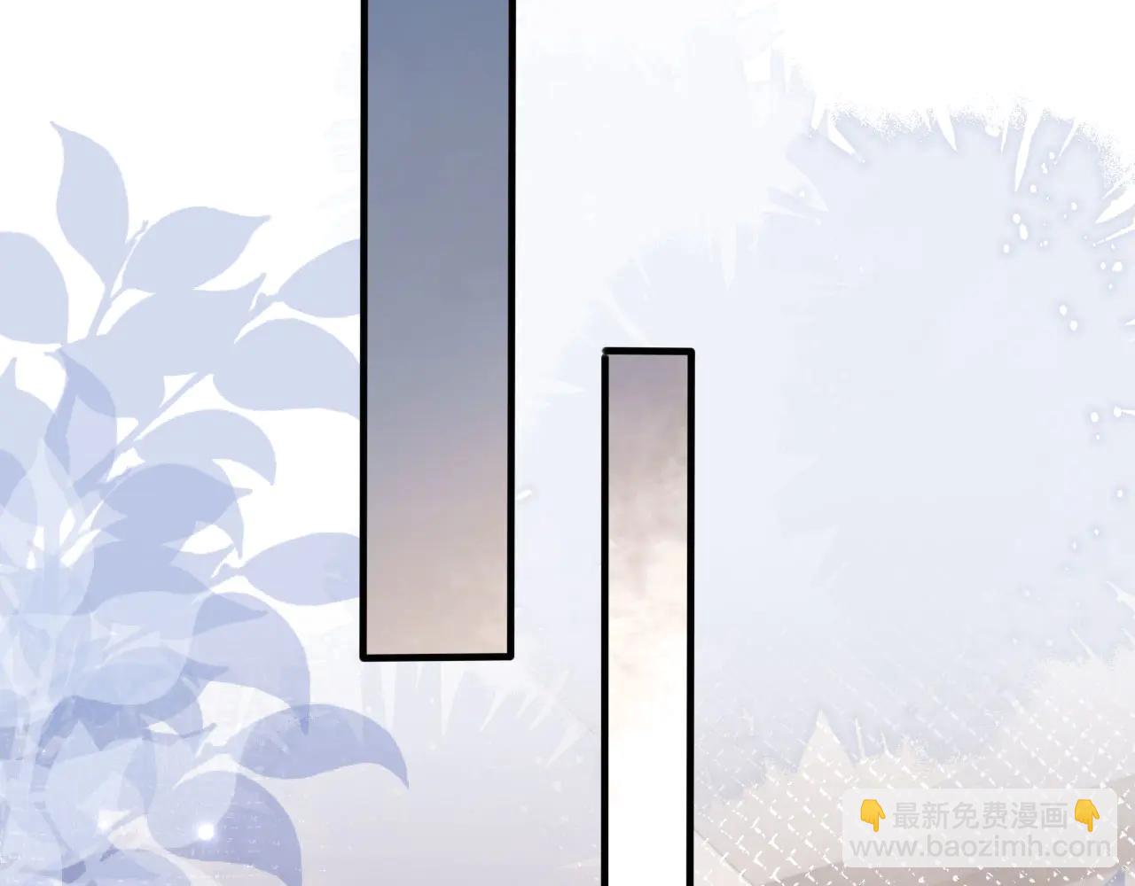 白月光他愛上替身了？！ - 第109話 裴小狗失控(2/3) - 3