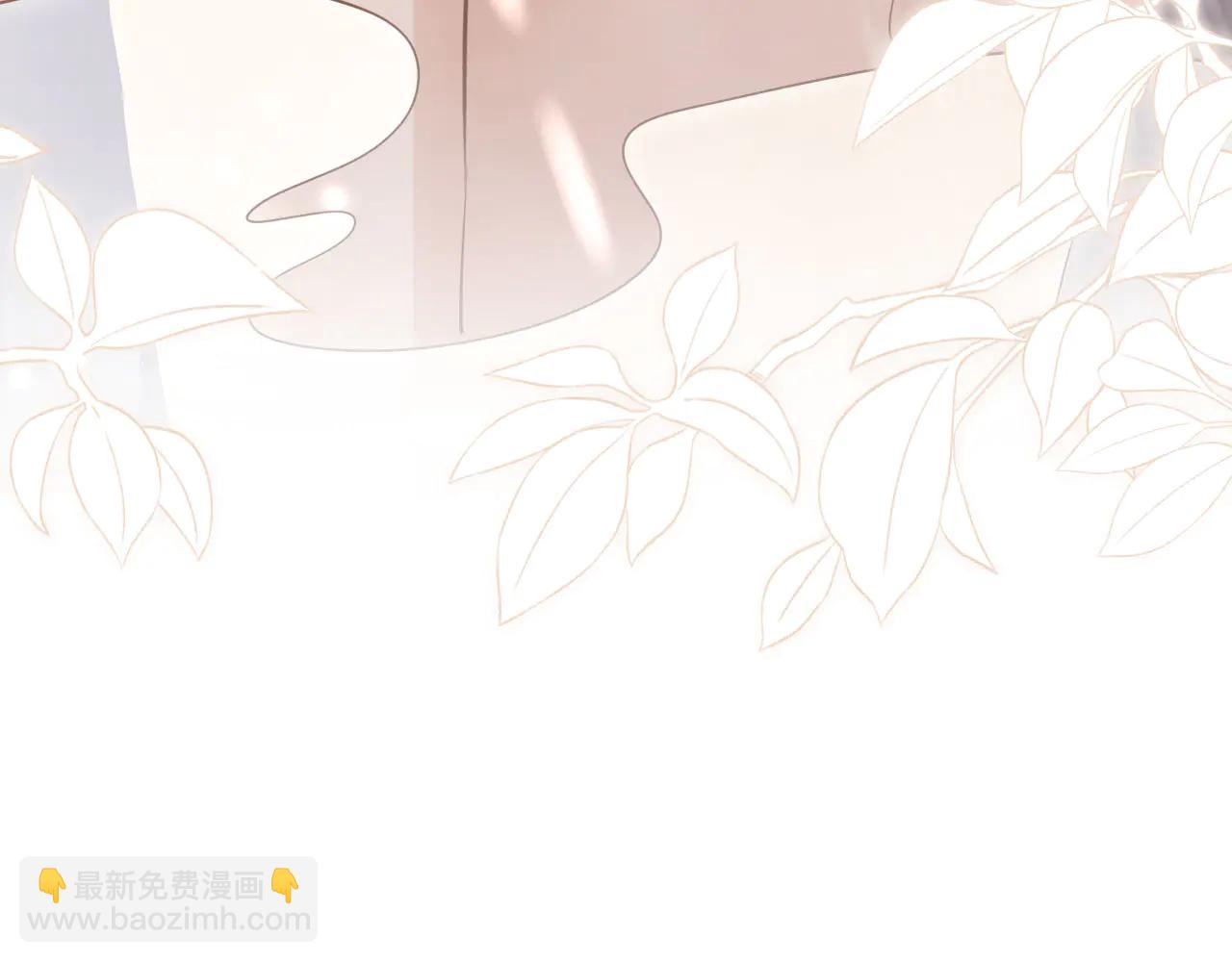 白月光他愛上替身了？！ - 第109話 裴小狗失控(2/3) - 8