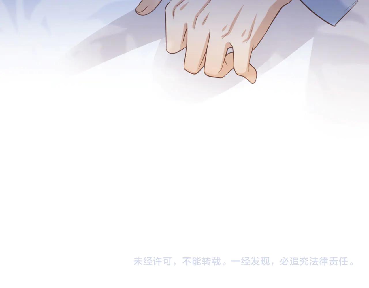 白月光他愛上替身了？！ - 第109話 裴小狗失控(2/3) - 4