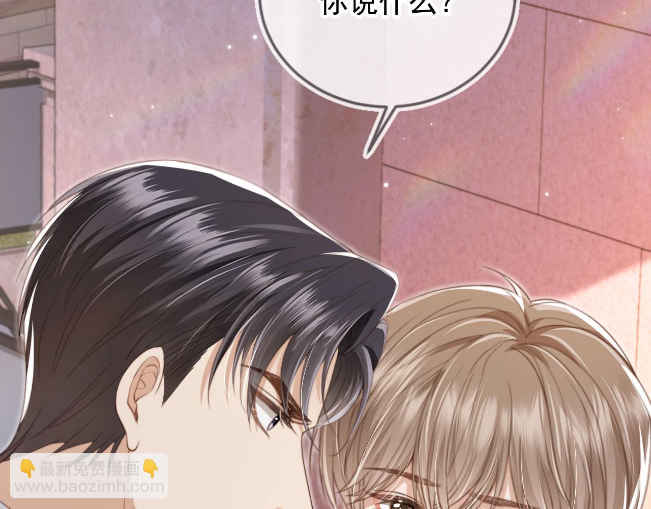 白月光他愛上替身了？！ - 第11話：他好像那個少年……(1/2) - 7