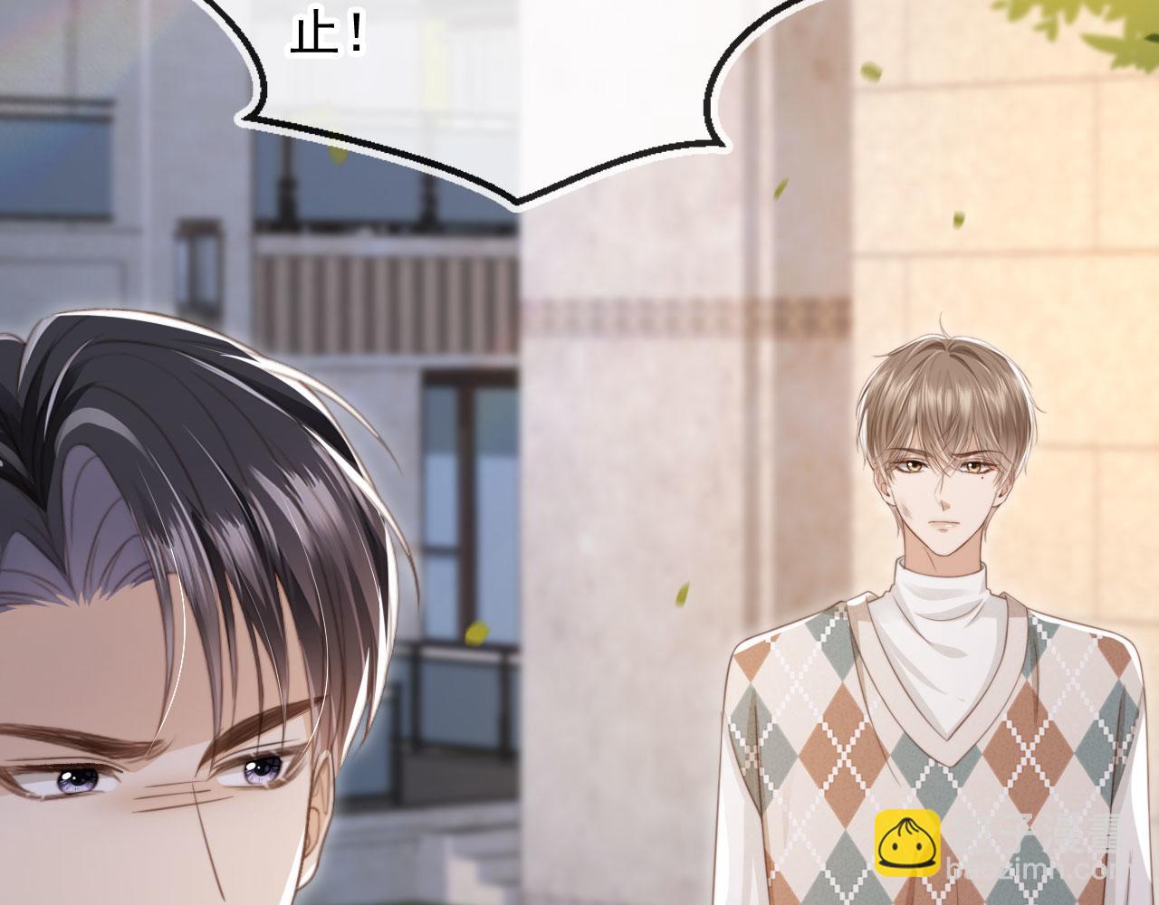 白月光他愛上替身了？！ - 第11話：他好像那個少年……(1/2) - 3