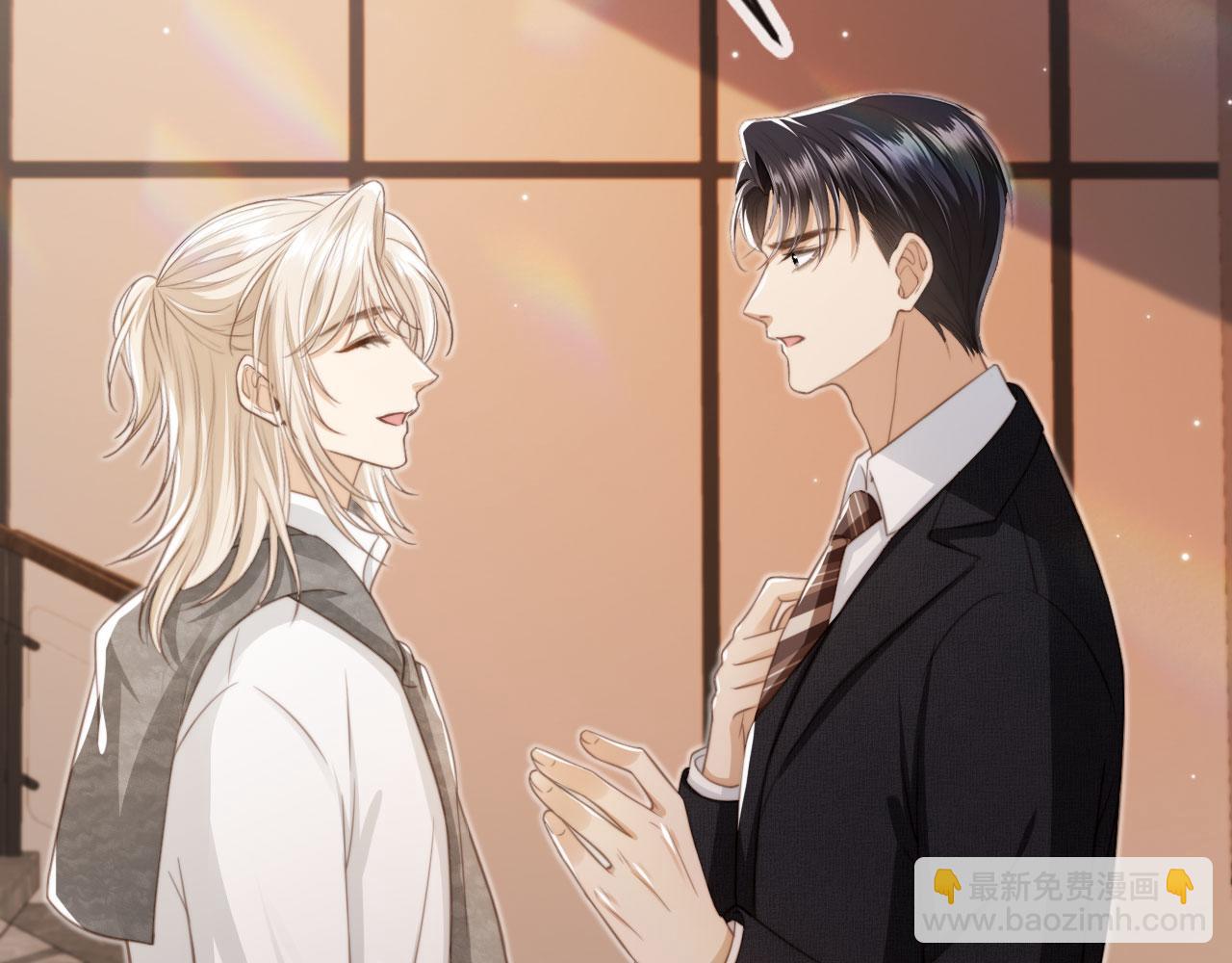 白月光他愛上替身了？！ - 第11話：他好像那個少年……(1/2) - 5