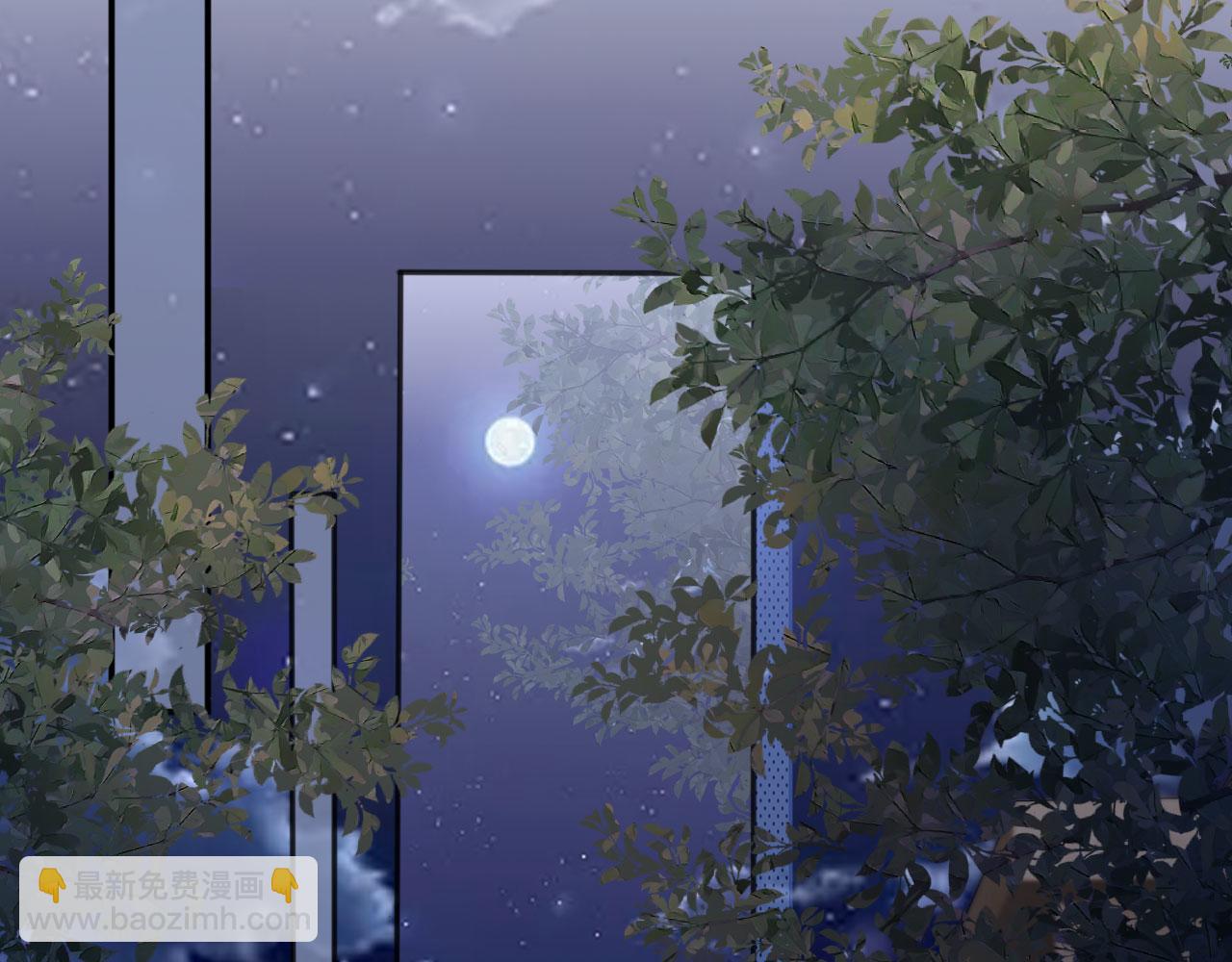 白月光他愛上替身了？！ - 第11話：他好像那個少年……(1/2) - 4