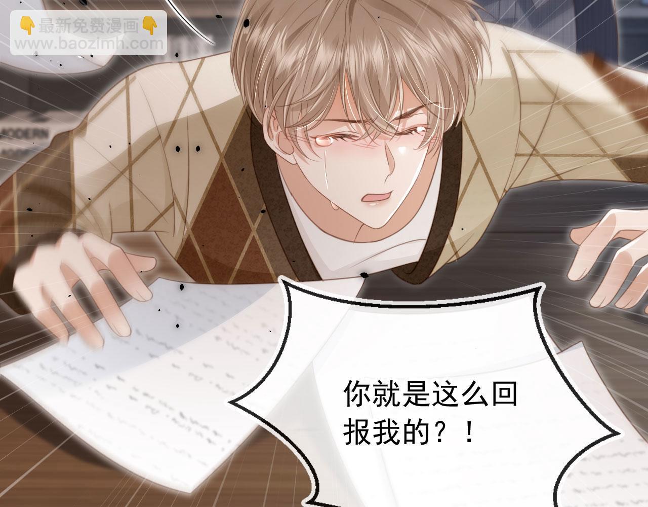 第15话：把欲望放在你这(1/3)-第16话