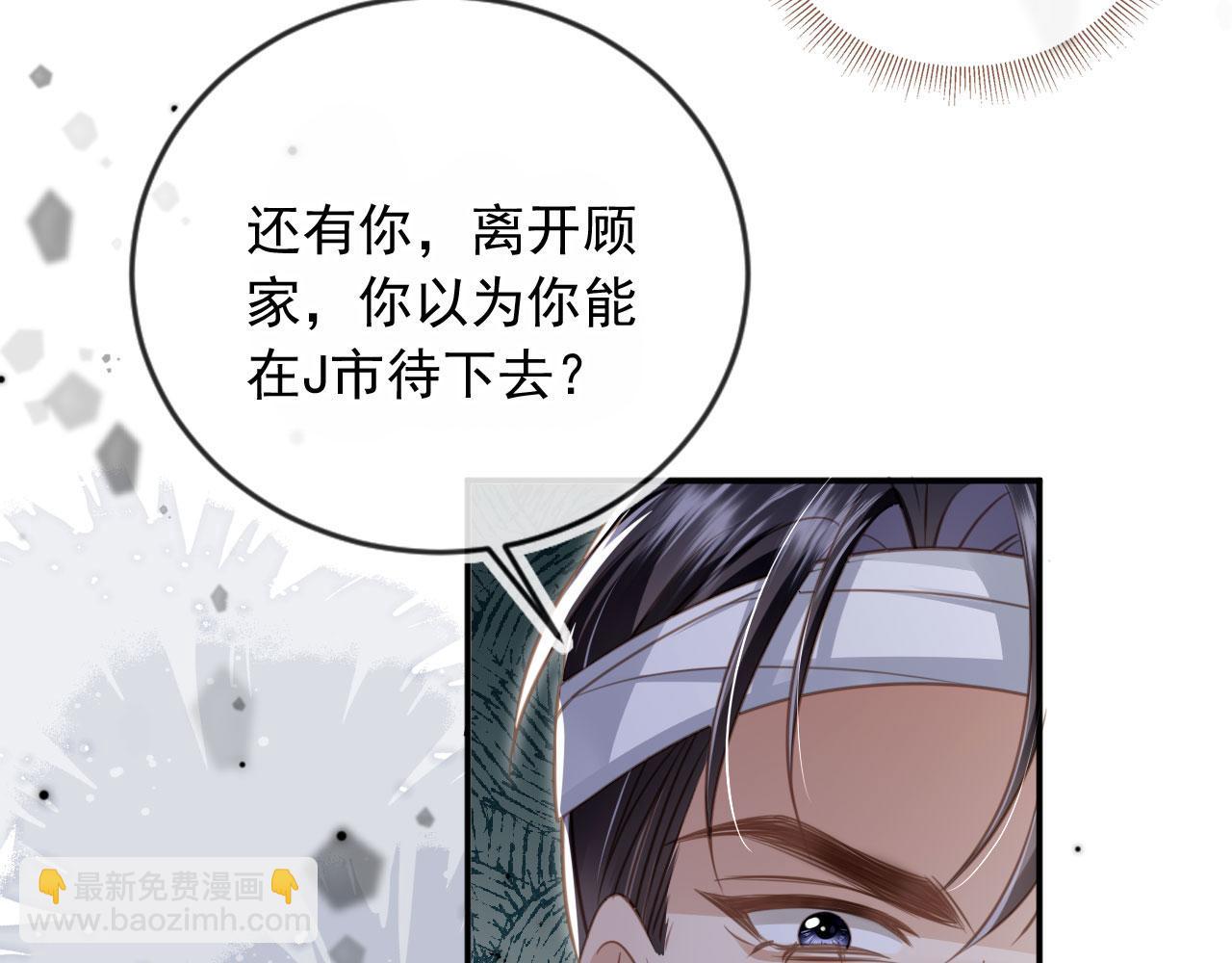 第15话：把欲望放在你这(1/3)-第16话