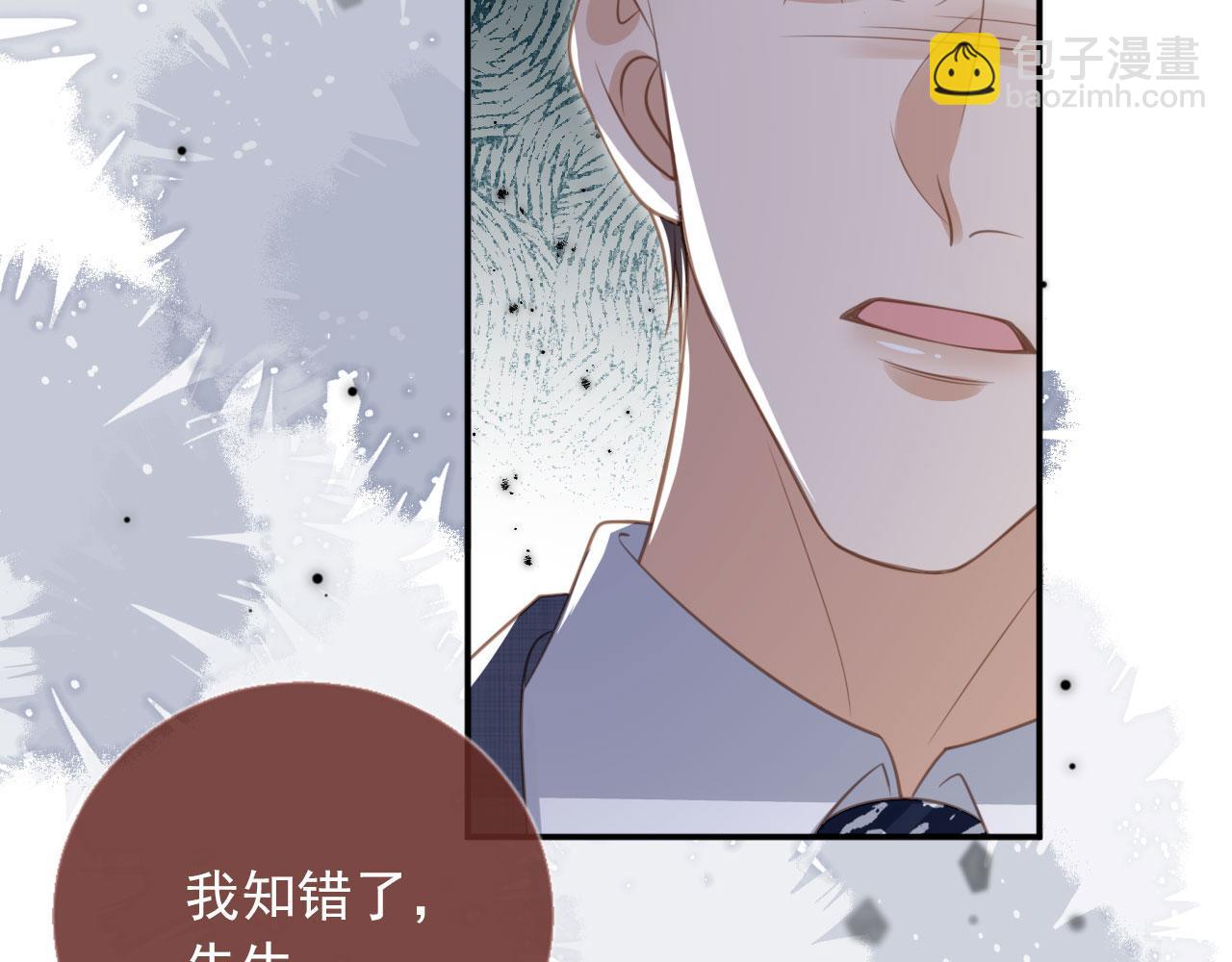 第15话：把欲望放在你这(1/3)-第16话