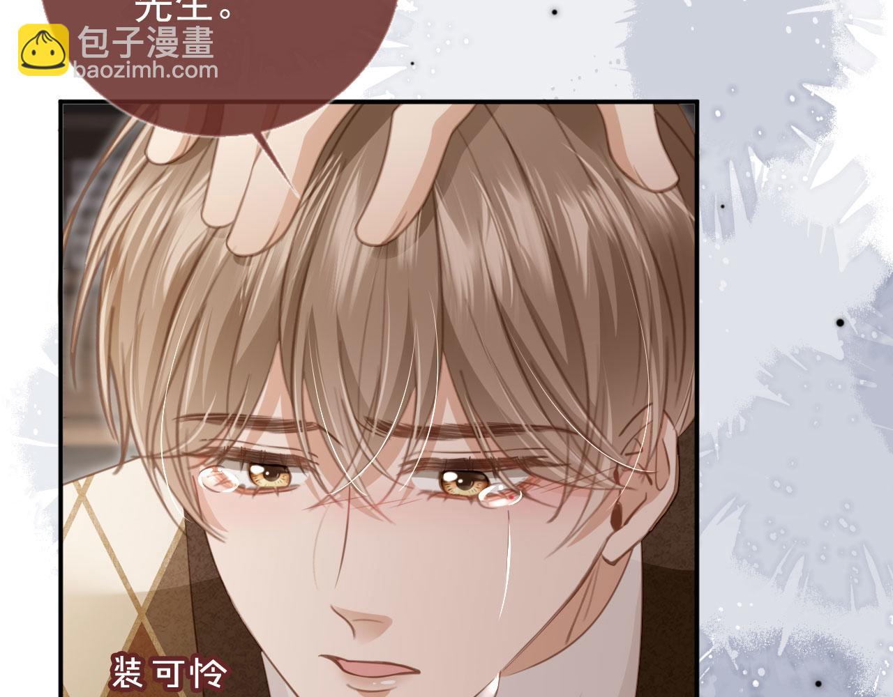 第15话：把欲望放在你这(1/3)-第16话