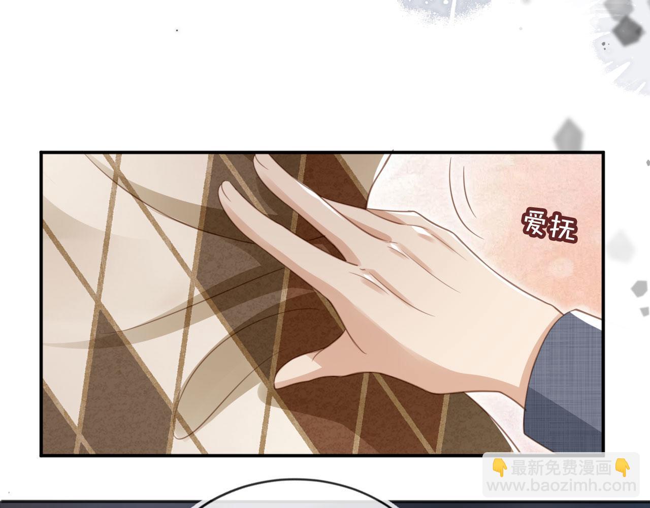 第15话：把欲望放在你这(1/3)-第16话