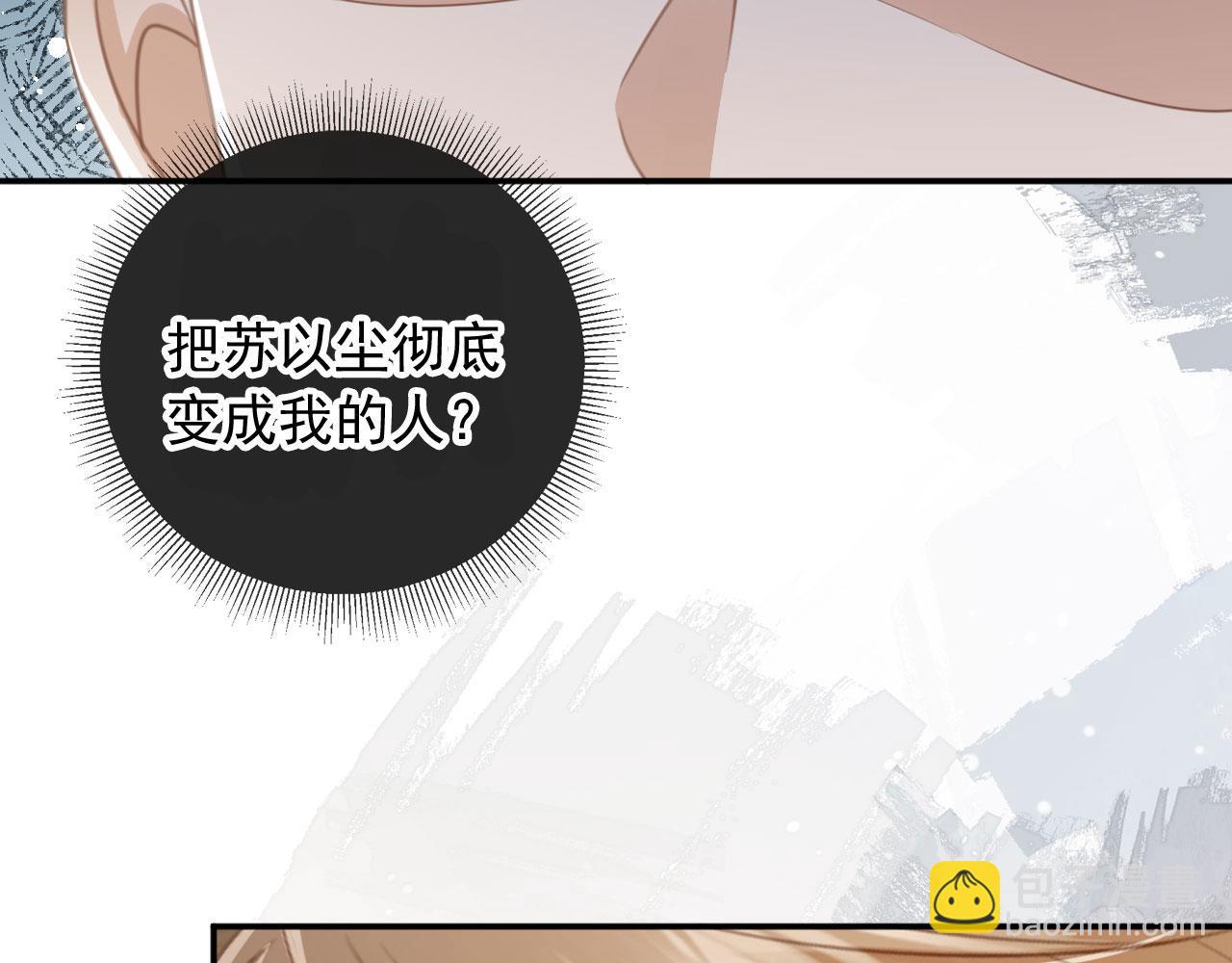 第15话：把欲望放在你这(1/3)-第16话