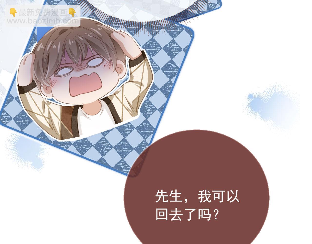 第15话：把欲望放在你这(1/3)-第16话