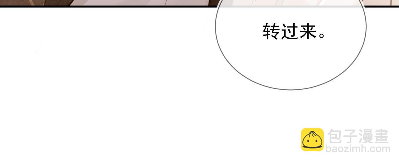 第15话：把欲望放在你这(1/3)-第16话