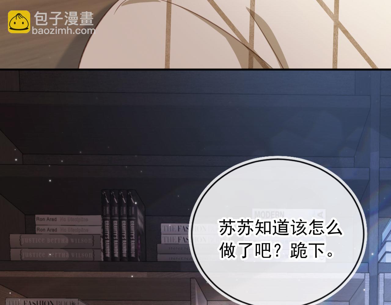 第15话：把欲望放在你这(1/3)-第16话