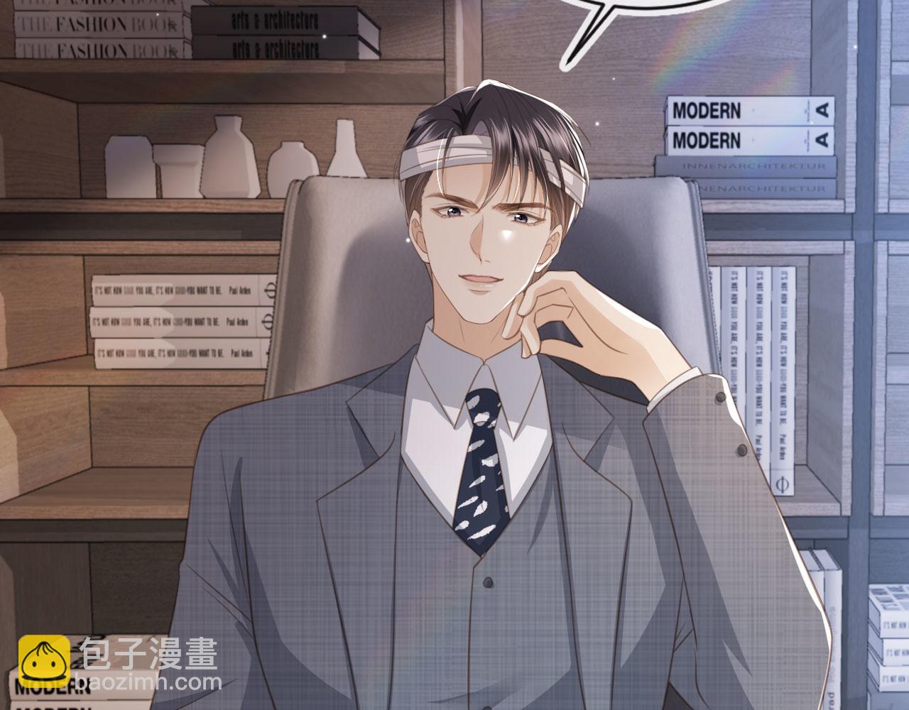 第15话：把欲望放在你这(1/3)-第16话