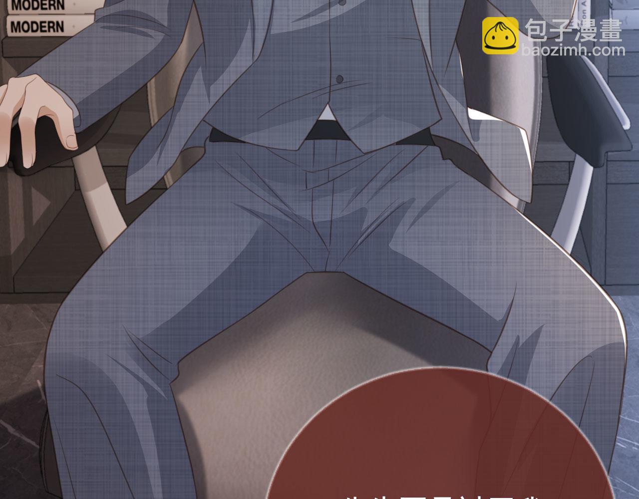 第15话：把欲望放在你这(1/3)-第16话