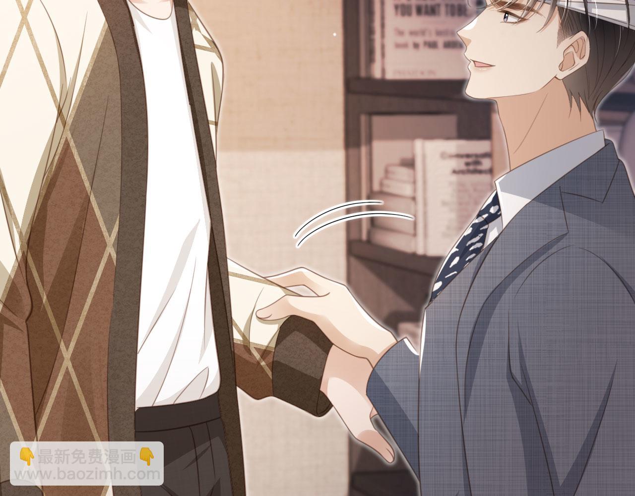 第15话：把欲望放在你这(1/3)-第16话