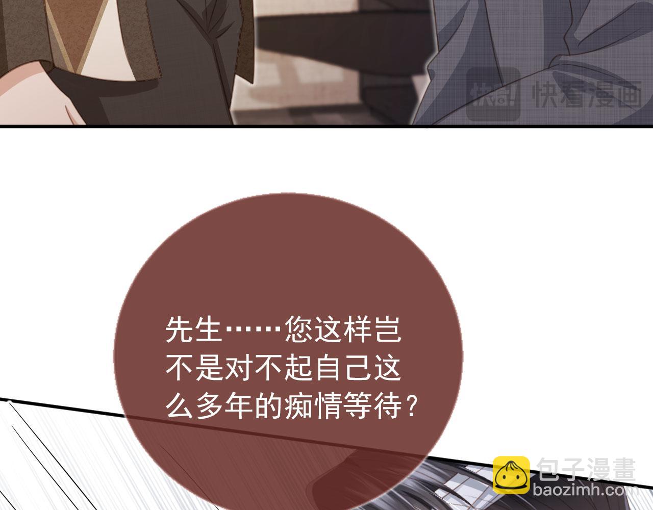 第15话：把欲望放在你这(1/3)-第16话