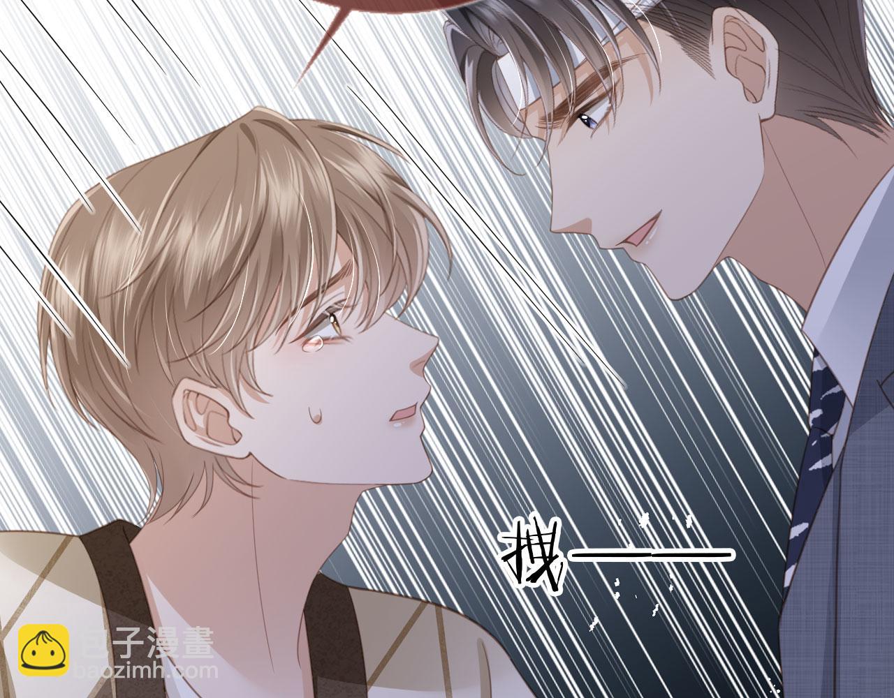 第15话：把欲望放在你这(1/3)-第16话