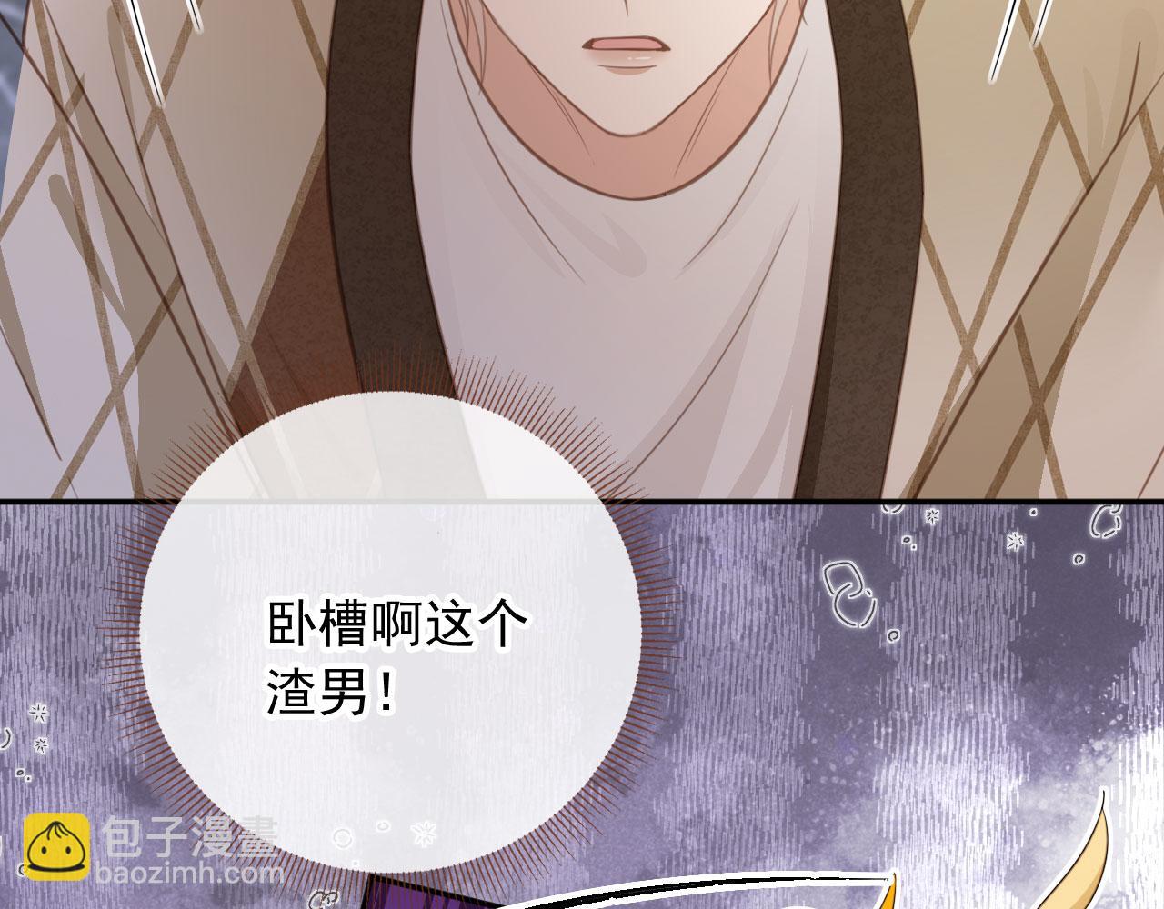 第15话：把欲望放在你这(1/3)-第16话