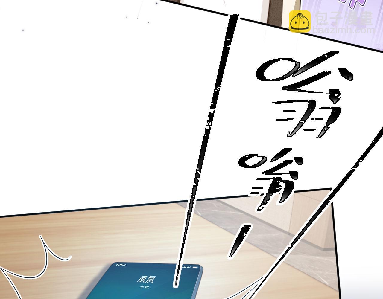 第15话：把欲望放在你这(1/3)-第16话