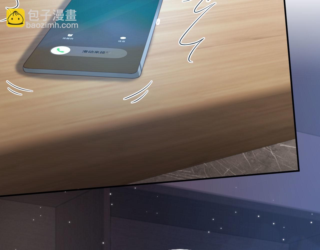 第15话：把欲望放在你这(1/3)-第16话