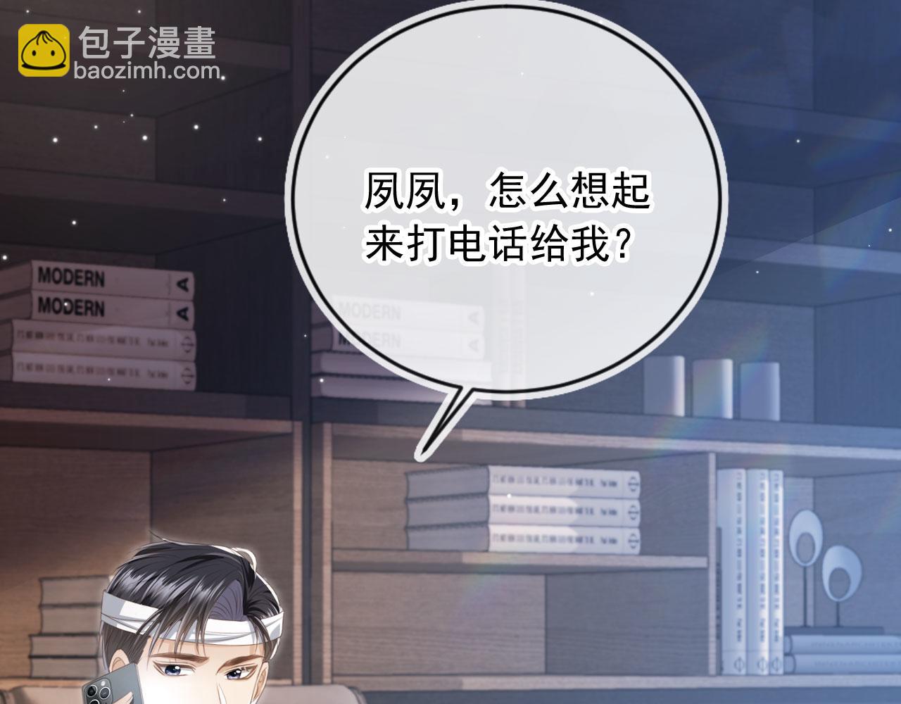 第15话：把欲望放在你这(1/3)-第16话