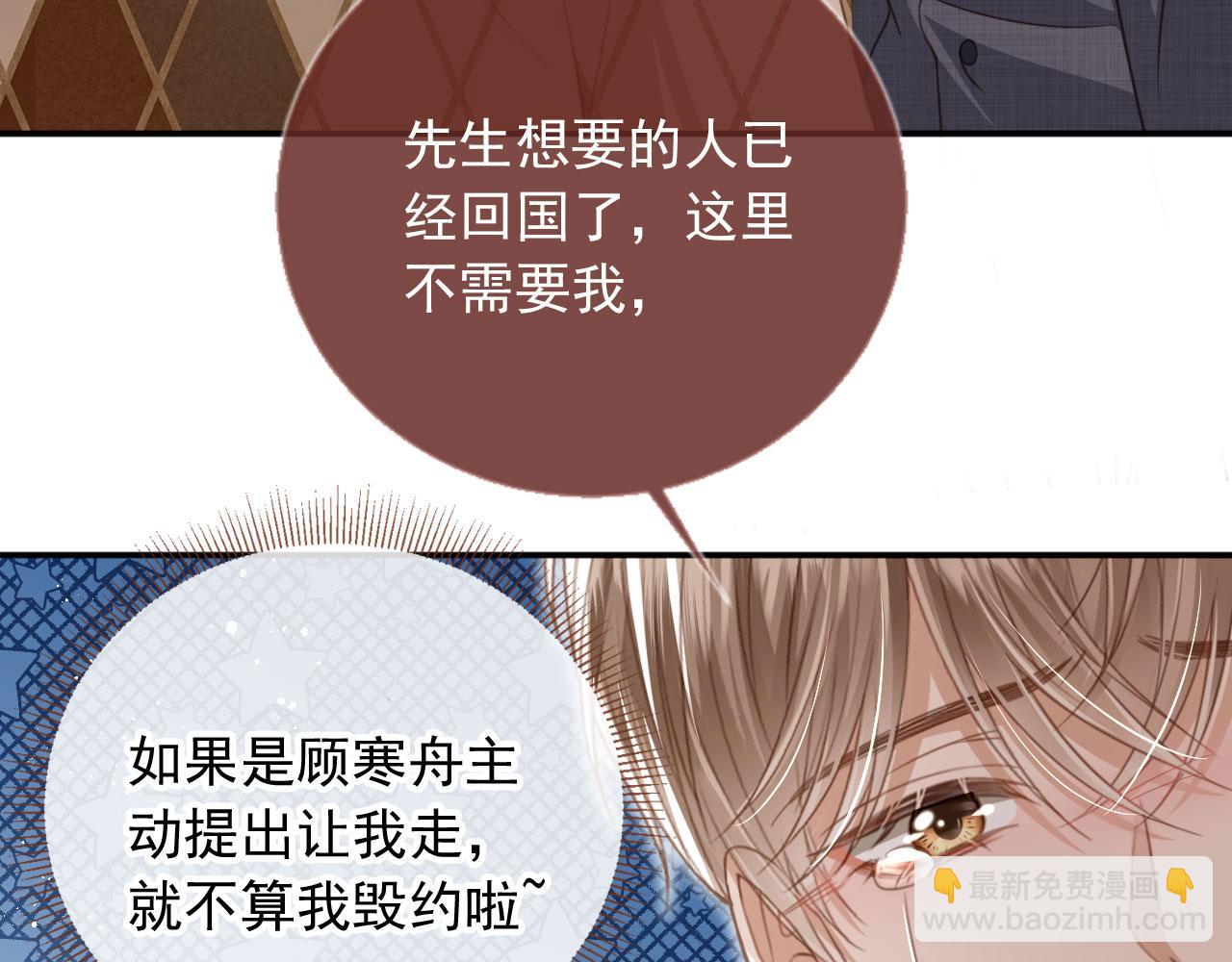 第15话：把欲望放在你这(1/3)-第16话